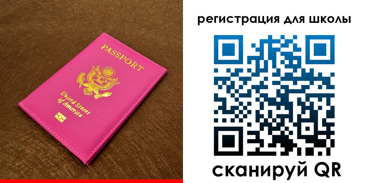 прописка от собственника в Краснокамске
