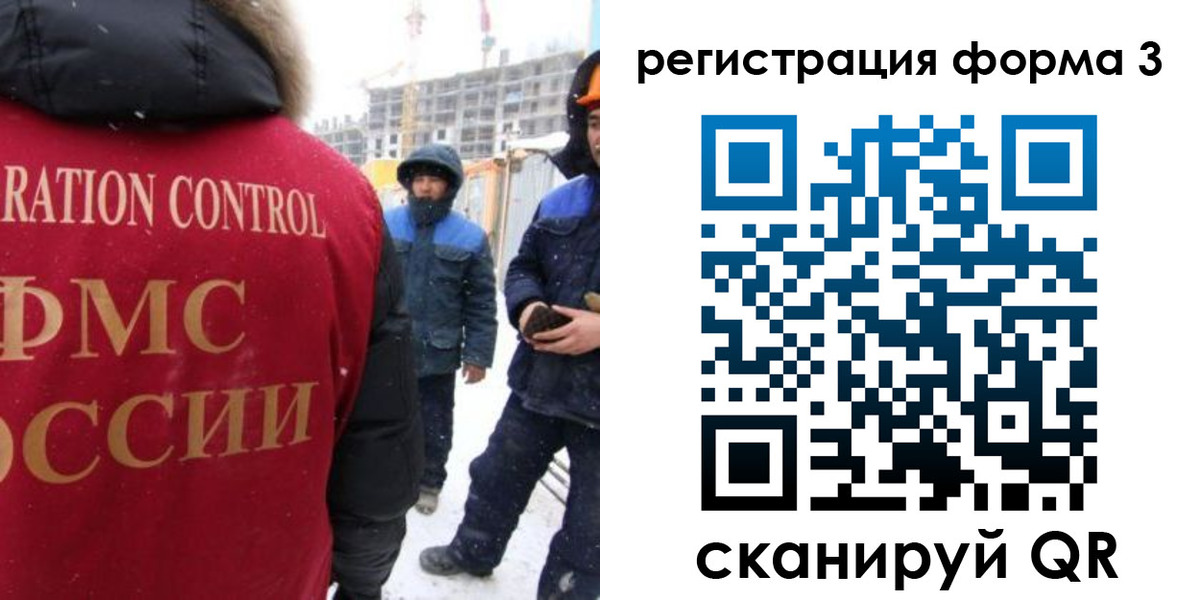 прописка от собственника в Краснокамске