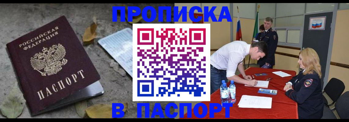 временная регистрация госуслуги в Краснокамске