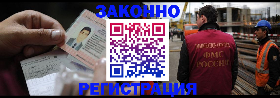 временная регистрация гарантия в Краснокамске